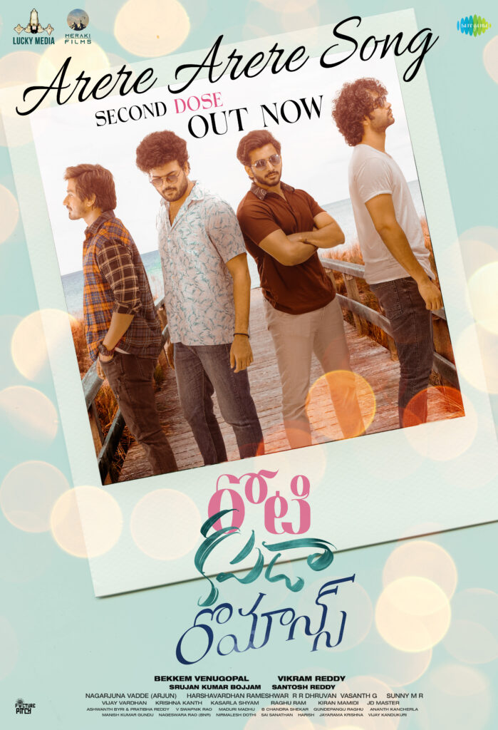 RKR FIRST SINGLE POSTER SEL v2