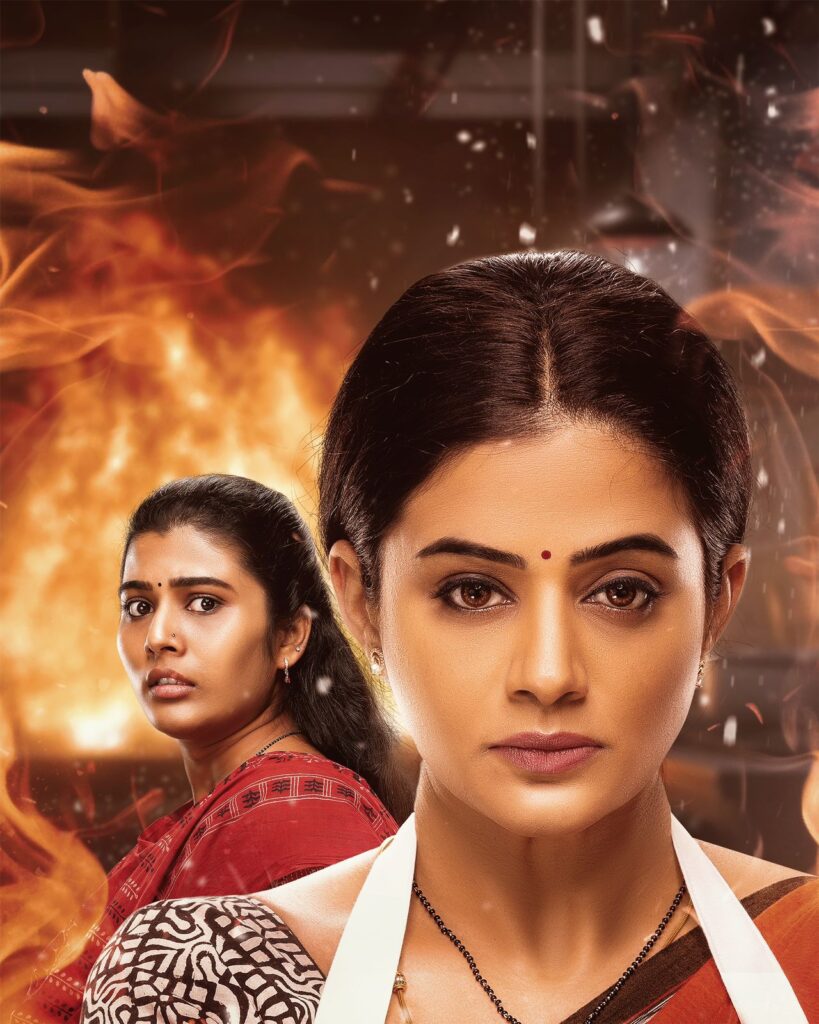 ‘ఆహా’లో పసందైన విందులాంటి ఒరిజినల్ ‘భామాకలాపం 2’.. ఆకట్టుకుంటోన్న ఫస్ట్ గ్లింప్స్ 1 Bhamakalapam 2 First Glimpse