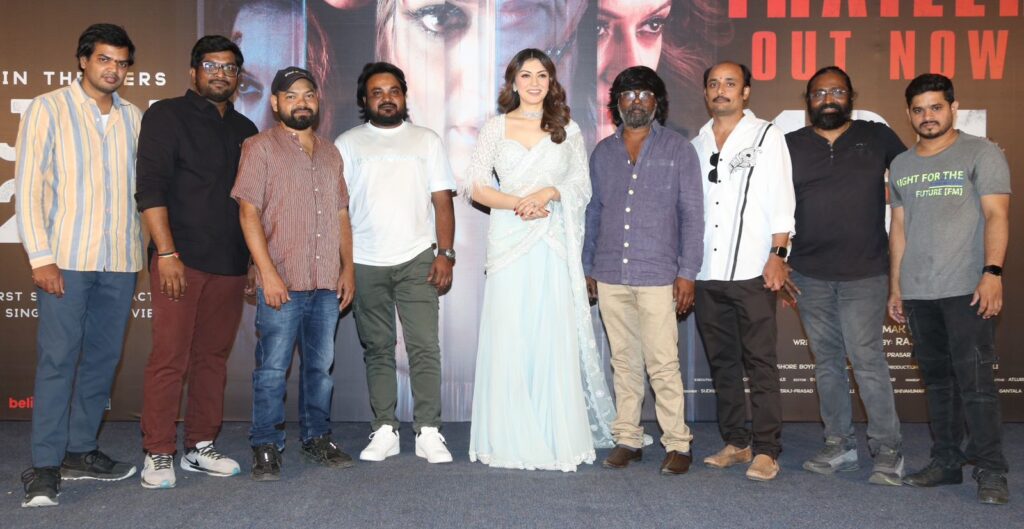 105 మినిట్స్ మూవీ గ్రాండ్ ట్రైలర్ లాంచ్ 1 IMG 20240119 WA0003