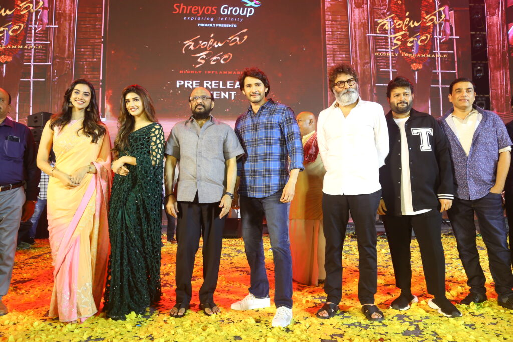 'గుంటూరు కారం'తో ఈ సంక్రాంతిని గొప్పగా జరుపుకుందాం: దర్శకుడు త్రివిక్రమ్ శ్రీనివాస్ 2 IMG 5800