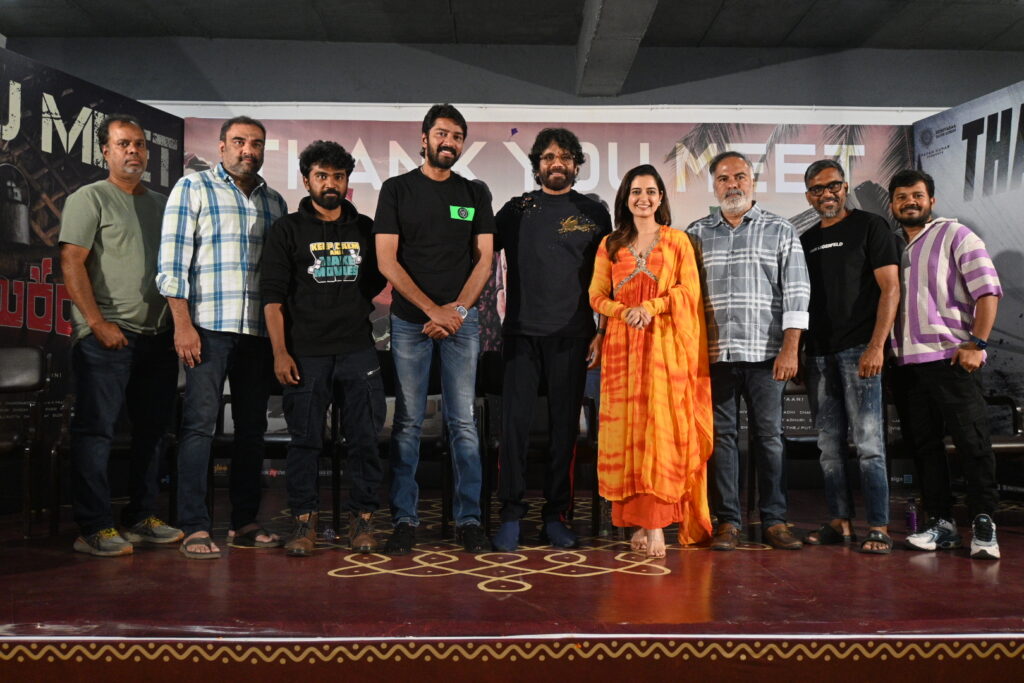 ‘నా సామిరంగ’ చిత్రాన్ని ఇంత గొప్పగా ఆదరిస్తున్న ప్రేక్షకులందరికీ ధన్యవాదాలు 1 IMG 9919