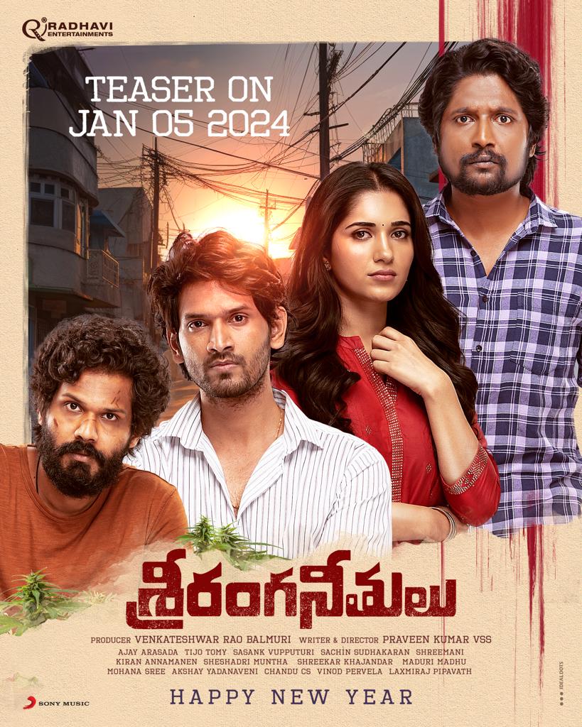 శ్రీరంగనీతులు న్యూ పోస్టర్ రిలీజ్, జనవరి 5న టీజర్ విడుదల 1 PHOTO 2024 01 01 16 25 59