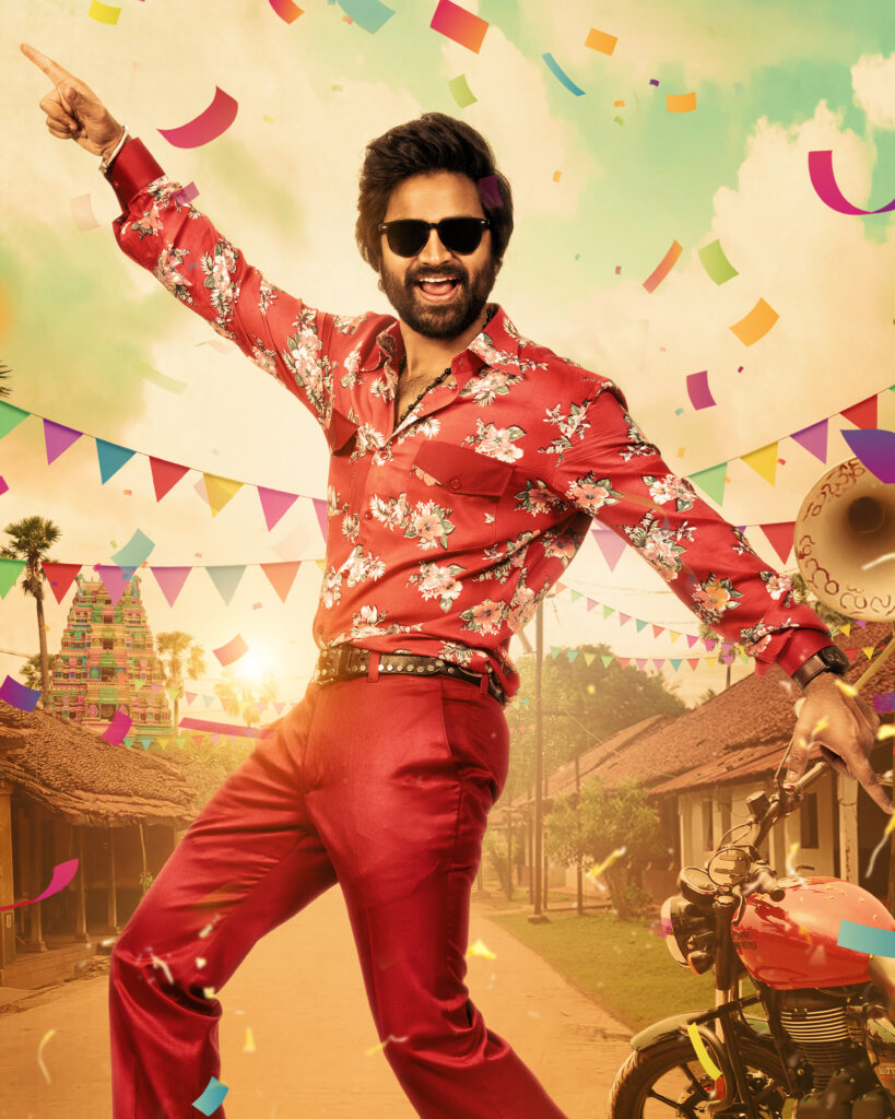 ‘బూట్ కట్ బాలరాజు’ ఫిబ్రవరి 2న ప్రపంచవ్యాప్తంగా గ్రాండ్ గా విడుదల 1 Post 1