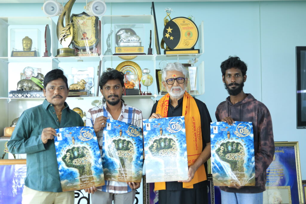 మురళీమోహన్ చేతుల మీదుగా "రేవు" టీజర్ అండ్ పోస్టర్ ఆవిష్కరణ 2 REM9629