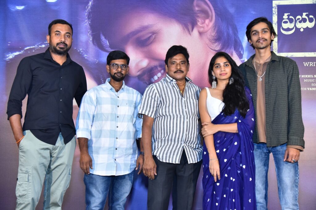 ప్రభుత్వ జూనియర్ కళాశాల సినిమా నుంచి చల్లగాలి వీడియో సాంగ్ లాంచ్ 3 WhatsApp Image 2024 01 04 at 6.38.04 PM 1