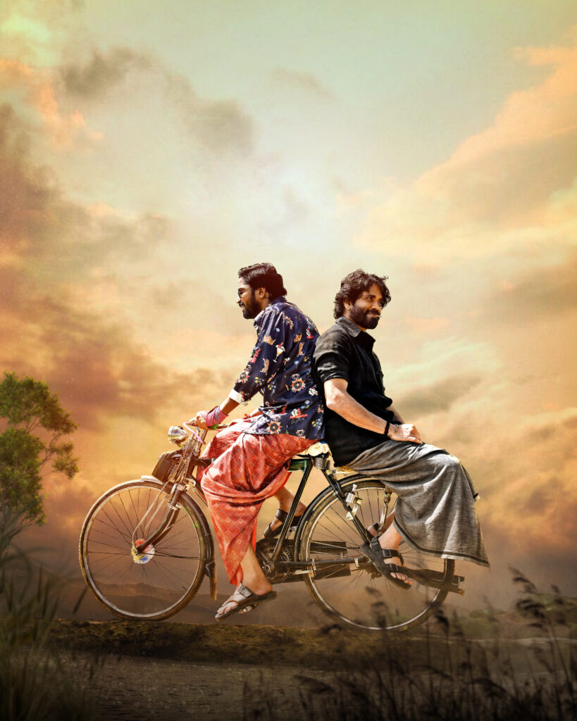 ఎంఎం కీరవాణి సంగీతం అందించిన 'నా సామిరంగ' నుంచి దేవుడే పాట విడుదల 1 Whistle theme song Plain Still