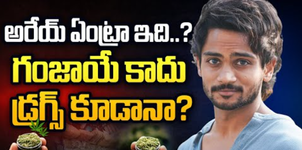 యూట్యూబర్ షణ్ముఖ్ జస్వంత్ అరెస్ట్ వెనుక కారణం వింటే షాక్ అవుతారు 1 Screenshot 2024 02 25 141623