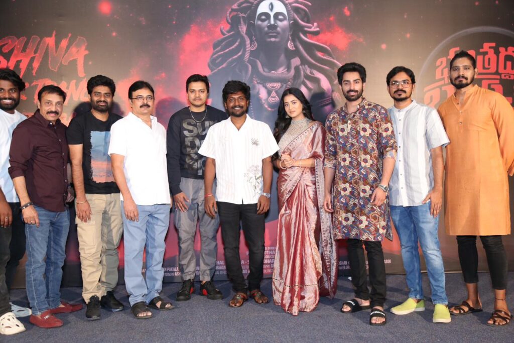 ఇండియన్ సినిమాలో తొలి సారిగా........ - భూతద్ధం భాస్కర్ నారాయణ 'శివ ట్రాప్ ట్రాన్స్' సాంగ్ 1 WhatsApp Image 2024 02 18 at 12.11.56 361d5422