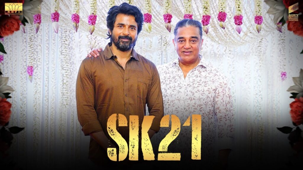 కమల్ హాసన్, శివకార్తికేయన్ #SK21 పాన్ ఇండియా మూవీ టైటిల్ 'అమరన్'- టీజర్ విడుదల 1 maxresdefault 2