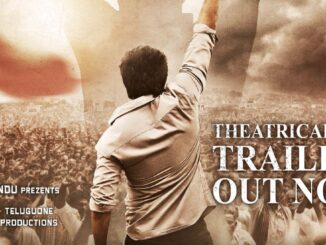 rajadhani files trailer out feb5 16x