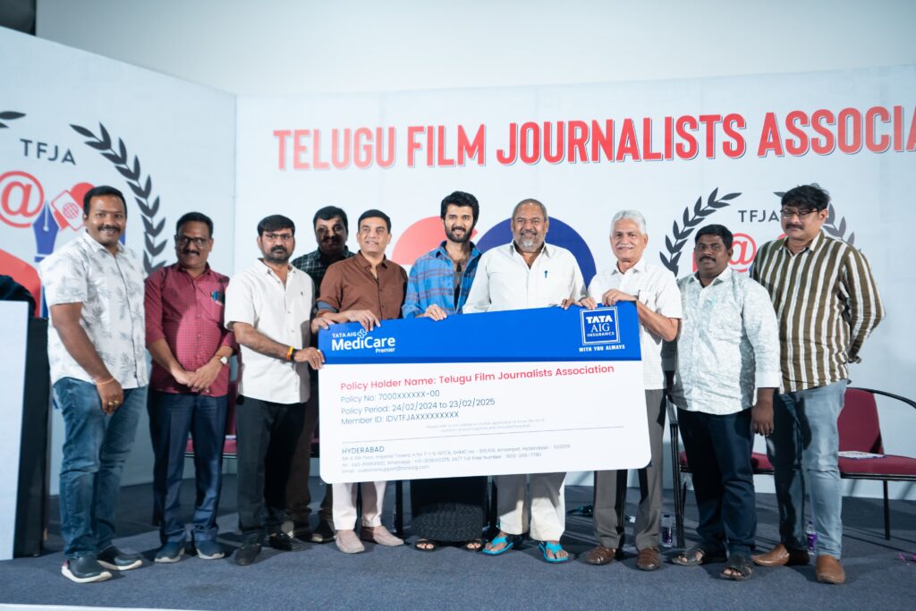 రెండు దశాబ్దాలను పూర్తి చేసుకున్న తెలుగు ఫిల్మ్ జర్నలిస్ట్ అసోసియేషన్ - ముఖ్య అతిథిగా విజయ్ దేవరకొండ 2 WhatsApp Image 2024 03 23 at 14.13.05 c56f4aa0