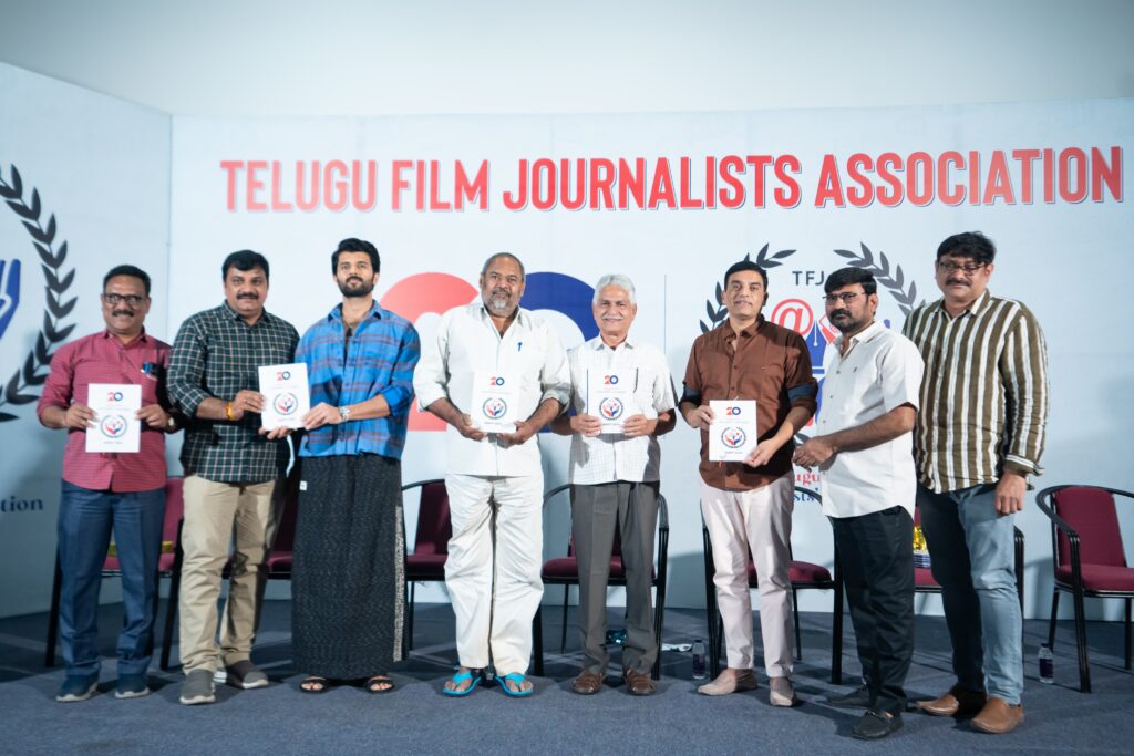 రెండు దశాబ్దాలను పూర్తి చేసుకున్న తెలుగు ఫిల్మ్ జర్నలిస్ట్ అసోసియేషన్ - ముఖ్య అతిథిగా విజయ్ దేవరకొండ 1 WhatsApp Image 2024 03 23 at 14.13.05 d9e9f8d1