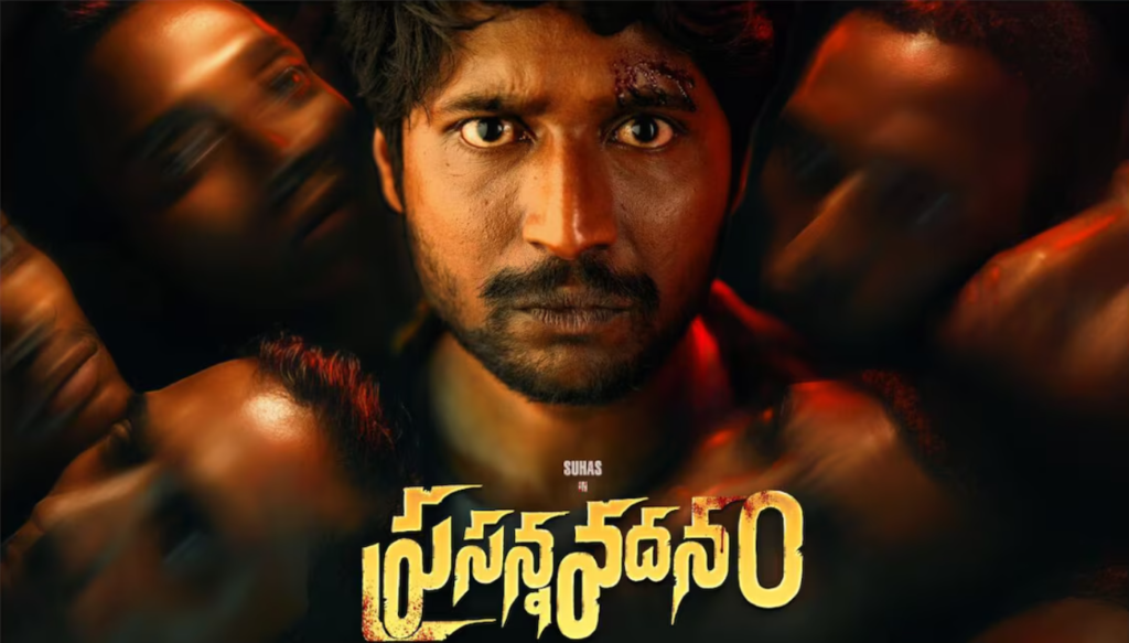 ‘ప్రసన్న వదనం’ ట్రైలర్ లాంచ్ & ప్రీరిలీజ్ ఈవెంట్ - మే3 న సినిమా 1 Screenshot 2024 04 29 131955