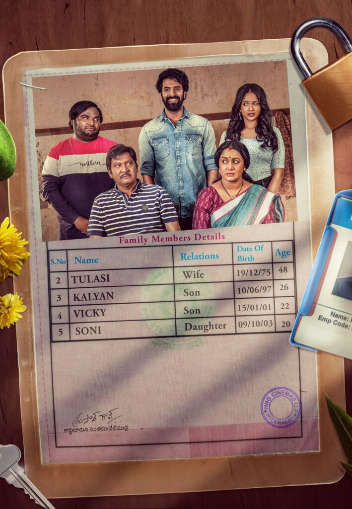 "సహకుటుంబనం" ఫస్ట్లుక్ & మోషన్ పోస్టర్ను ఆవిష్కరించారు 1 WhatsApp Image 2024 04 10 at 15.23.55 ae1b5253