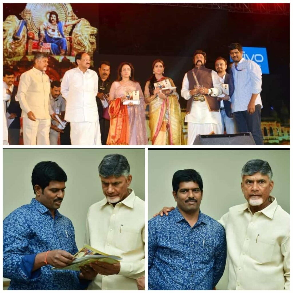 తెలుగు ప్రజల విషనరీ - నారా చంద్ర బాబు నాయుడు గారికి జన్మదిన శుభాకాంక్షలు 3 WhatsApp Image 2024 04 20 at 08.34.51 adb742cf