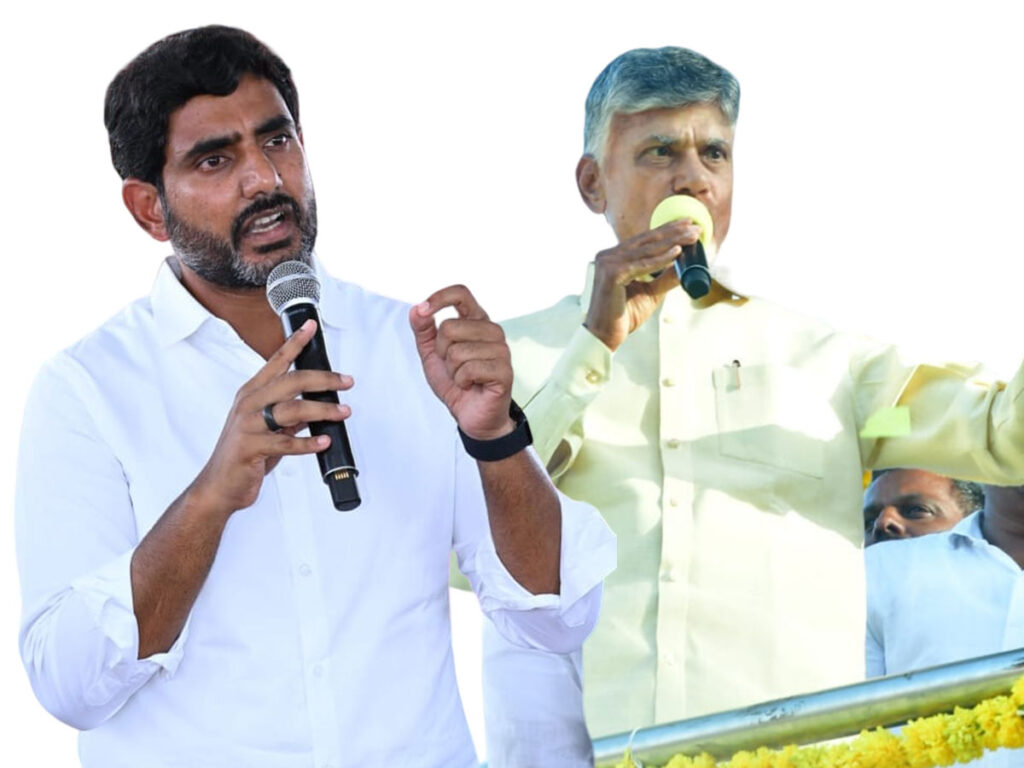 తెలుగు ప్రజల విషనరీ - నారా చంద్ర బాబు నాయుడు గారికి జన్మదిన శుభాకాంక్షలు 1 This image has an empty alt attribute; its file name is NAra-Lokesh-Chandrababu-Naidu-1024x768.jpg