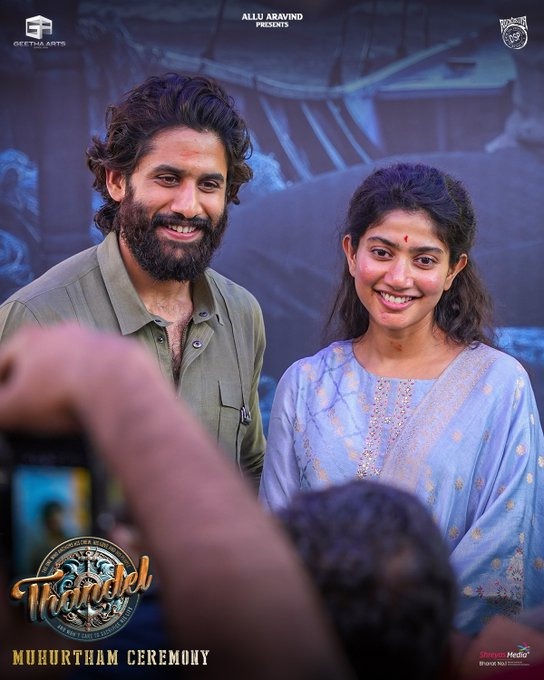 సాయి పల్లవి పుట్టిన రోజు సందర్భంగా 'తండేల్' నుంచి స్పెషల్ అప్డేట్ ఏంటో తెలుసా? 1 IMG 20231209 WA0105