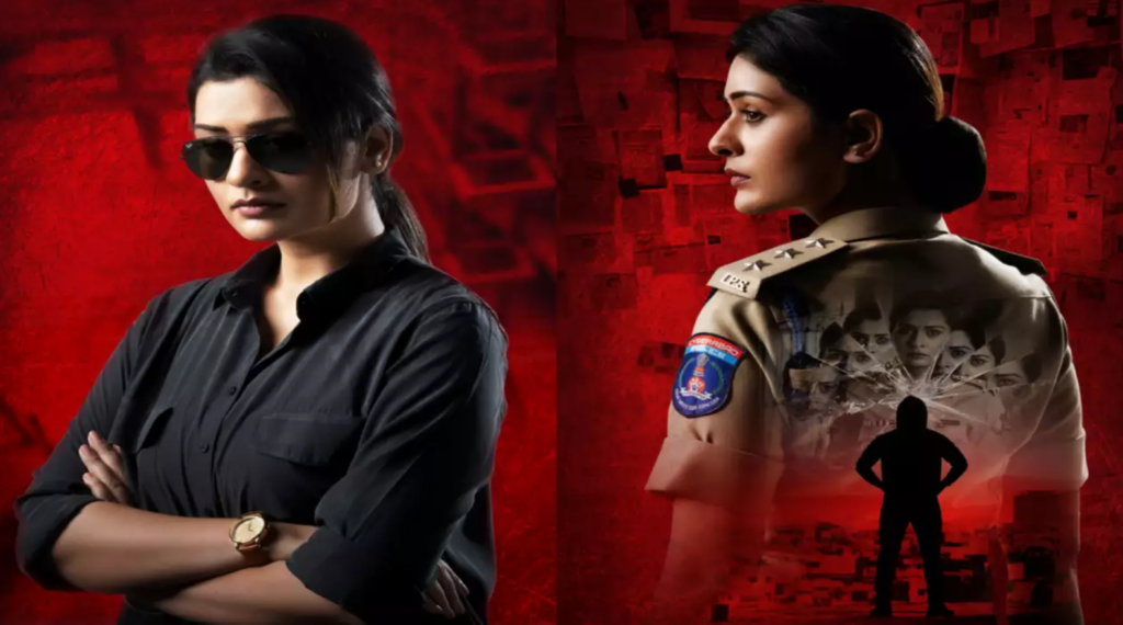 పాయల్ రాజ్ పుత్ పై ఫైర్ అయినా ప్రొడ్యూసర్స్ కౌన్సిల్ 1 Screenshot 2024 05 20 133048
