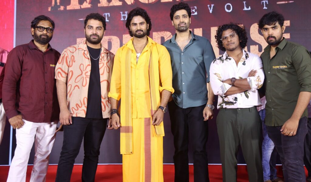 ఘనంగా సుధీర్ బాబు 'హరోం హర' ప్రీ రిలీజ్ ఈవెంట్ 1 GANI9594 1680x984