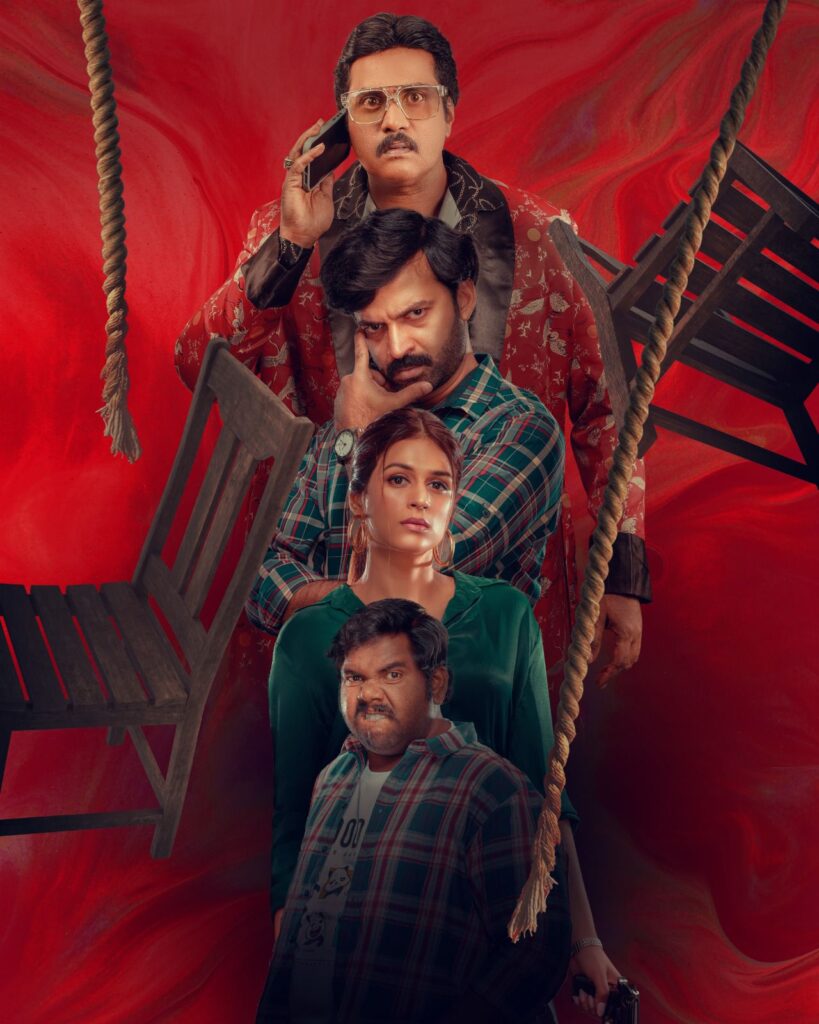 'ఆహా'లో స్ట్రీమ్ అవుతున్న ‘పారిజాత పర్వం' 1 WhatsApp Image 2024 06 12 at 13.08.13 13e697b3