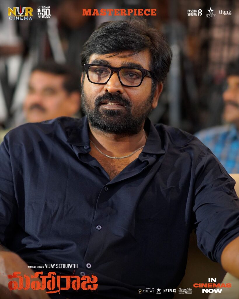 ప్రతి డైరెక్టర్ విజయ్ సేతుపతి లాంటి నటుడితో కచ్చితంగా పనిచేయాలి అనుకుంటారు - 'మహారాజ' థాంక్స్ మీట్ లో డైరెక్టర్ మారుతి 4 WhatsApp Image 2024 06 17 at 13.52.41 ef1abb1c