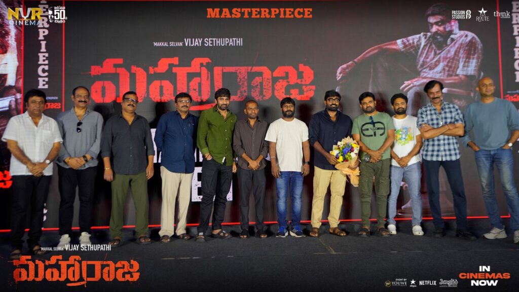 ప్రతి డైరెక్టర్ విజయ్ సేతుపతి లాంటి నటుడితో కచ్చితంగా పనిచేయాలి అనుకుంటారు - 'మహారాజ' థాంక్స్ మీట్ లో డైరెక్టర్ మారుతి 1 WhatsApp Image 2024 06 17 at 15.11.29 525f334e