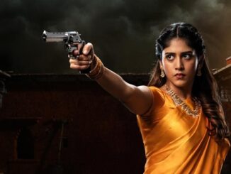 'యేవమ్' సినిమాలో ఆడవాళ్ళ బలం గురించి స్పష్టంగా తెలుస్తుంది 1 yevam11717431009