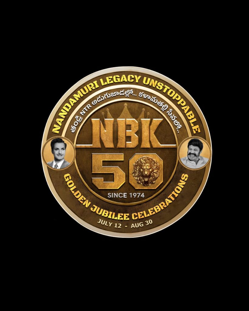బాలయ్య "50 వసంతాల" స్వర్ణోత్సవ సంబరాలు - భారీగా ఏర్పాట్లు చేయనున్న నందమూరి అభిమానులు 2 IMG 20240712 WA0008