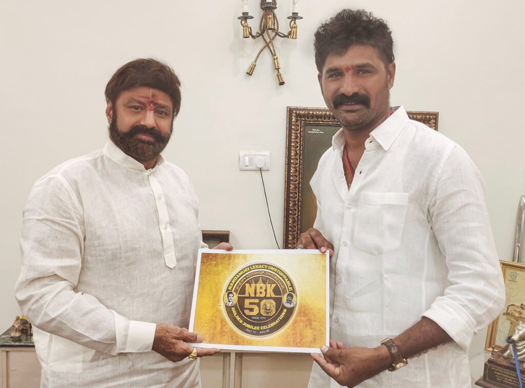 బాలయ్య "50 వసంతాల" స్వర్ణోత్సవ సంబరాలు - భారీగా ఏర్పాట్లు చేయనున్న నందమూరి అభిమానులు 3 IMG 20240712 WA0010