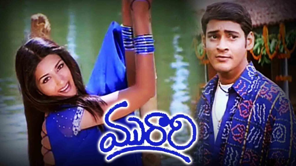 సూపర్ స్టార్ మహేష్ బాబు నటించిన 'మురారి' రీ రిలీజ్ కలెక్షన్స్ 1 1920x1080 616949f8 a462 4014 89bc eed145b325fb