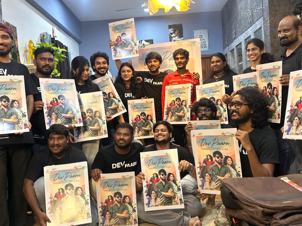 'దేవ్ పారు' చిత్ర పోస్టర్ లాంచ్ - లాంచ్ చేసింది ఎవరో తెలిస్తే షాక్ అవుతారు 2 WhatsApp Image 2024 08 16 at 11.04.51 c6132ffa