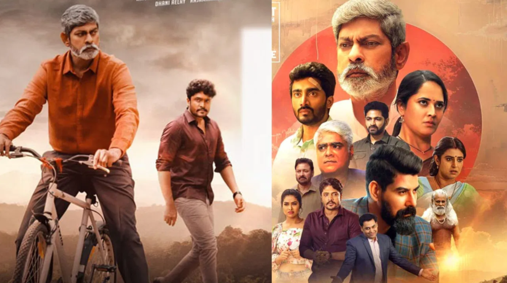 రీసెంట్ బ్లాక్ బస్టర్ 'సింబా' ఇప్పుడు Amazon Prime & Ahaలో 1 Screenshot 2024 09 06 120541