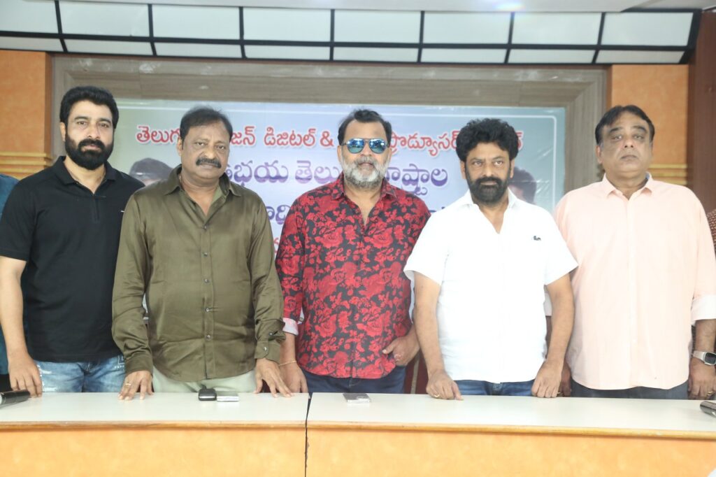 వరద బాధతుల సహాయార్థం ఆర్థిక సహాయం ప్రకటించిన తెలుగు టెలివిజన్ ప్రొడ్యూసర్స్ అసోసియేషన్ 1 TTDPC 4 1280x853