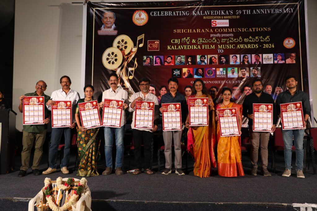 ప్రసాద్ ల్యాబ్స్ వేదికగా కళావేదిక ఫిల్మ్ మ్యూజిక్ అవార్డ్స్ 4 1000192852