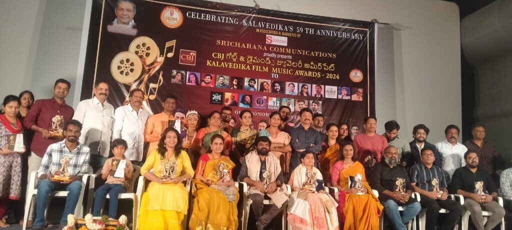 ప్రసాద్ ల్యాబ్స్ వేదికగా కళావేదిక ఫిల్మ్ మ్యూజిక్ అవార్డ్స్ 1 1000194017