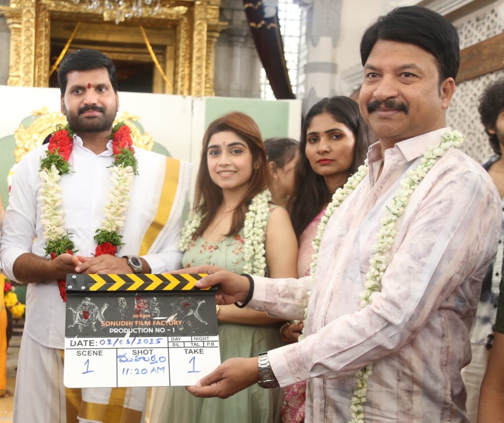 వైభవంగా ప్రారంభమైన సోనుది ఫిల్మ్ ఫ్యాక్టరీ ప్రొడక్షన్ నెం:1 ప్రారంభం 3 WhatsApp Image 2025 03 02 at 15.02.13 2f893c70