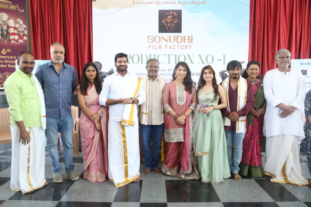వైభవంగా ప్రారంభమైన సోనుది ఫిల్మ్ ఫ్యాక్టరీ ప్రొడక్షన్ నెం:1 ప్రారంభం 2 WhatsApp Image 2025 03 02 at 15.02.14 7dffb73d