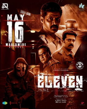 'ఎలెవెన్' తమిళ్ ప్రీమియర్స్ కి సాలిడ్ రెస్పాన్స్ 1 Eleven film poster
