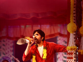 Mass Jathara Date Design Still1