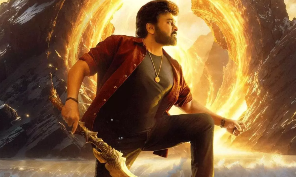 ‘విశ్వంభర’ రిలీజ్ రేసు: చిరంజీవితో నితిన్ ఢీ? 1 Screenshot 2025 05 15 184356
