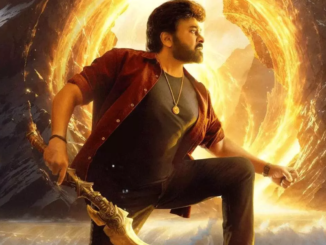 ‘విశ్వంభర’ రిలీజ్ రేసు: చిరంజీవితో నితిన్ ఢీ? 1 Screenshot 2025 05 15 184356