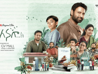 ‘అనగనగా’ ఓటీటీ సంచలనం - సుమంత్ కంబ్యాక్తో ప్రేక్షకుల హృదయాల్లో చోటు 1 Screenshot 2025 05 20 164235