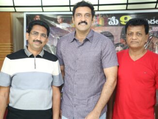 ఇంద్రజ, అజయ్ జంటగా నటించిన చిత్రం ‘CM పెళ్లాం’ - మే 9న విడుదల 1 WhatsApp Image 2025 05 06 at 14.07.50 abe77744