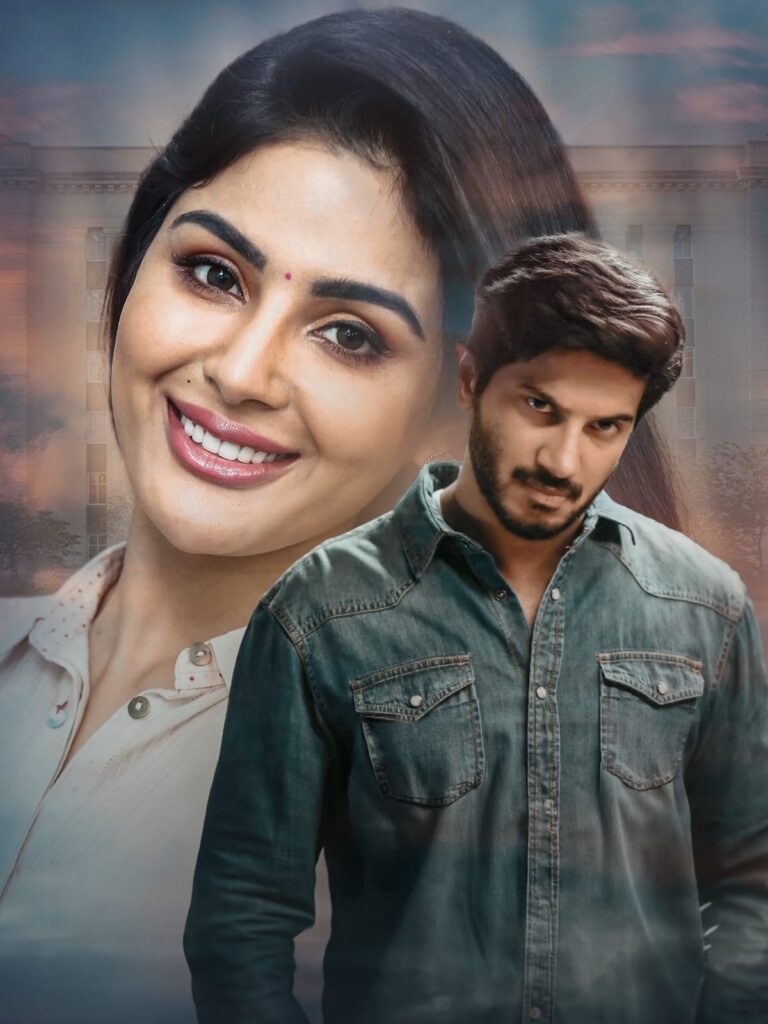 ఆహా స్ట్రీమింగ్ లో దుల్కర్ సల్మాన్ "ఒక యముడి ప్రేమకథ" 2 1000460901