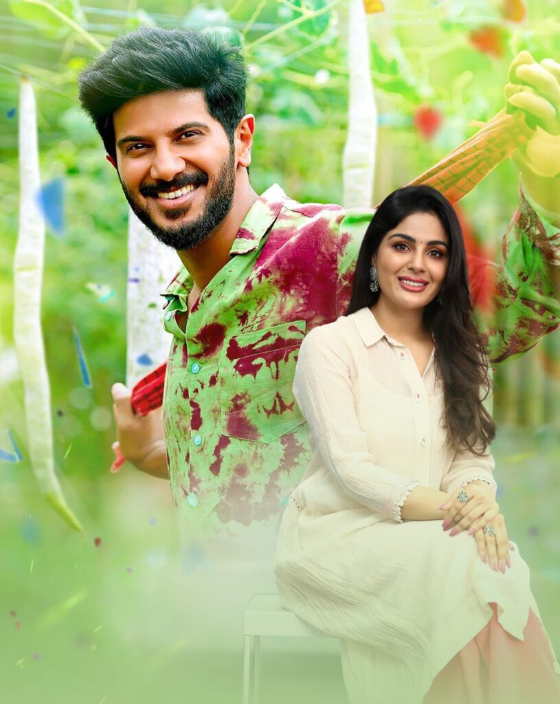 ఆహా స్ట్రీమింగ్ లో దుల్కర్ సల్మాన్ "ఒక యముడి ప్రేమకథ" 3 1000460904