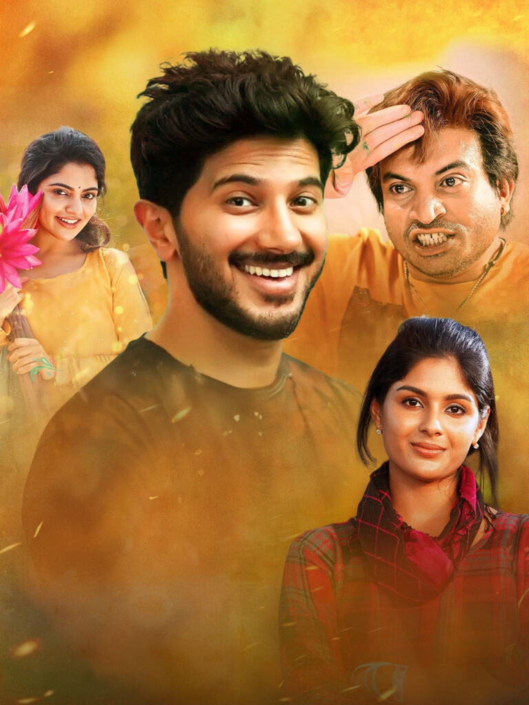 ఆహా స్ట్రీమింగ్ లో దుల్కర్ సల్మాన్ "ఒక యముడి ప్రేమకథ" 4 1000461332