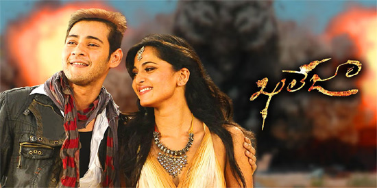 ఖలేజా రీరిలీజ్: అప్పుడు ఫ్లాప్… ఇప్పుడు ఇండస్ట్రీ హిట్ 1 Khaleja
