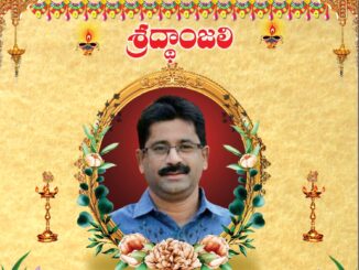 రఘుకు సినీ ప్రముఖుల నివాళి 1 Raghu