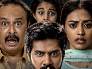 నవీన్ చంద్ర నటించిన 'షో టైం' మూవీ జూలై 4న గ్రాండ్ రిలీజ్ 1 Show Time