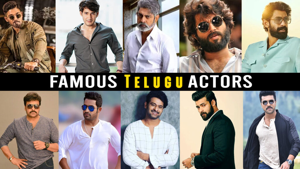 టాలీవుడ్తో ఏపీ సర్కార్ కీలక భేటీ - సినిమా సమస్యలపై చర్చకు రంగం సిద్ధం 1 Tollywood actors